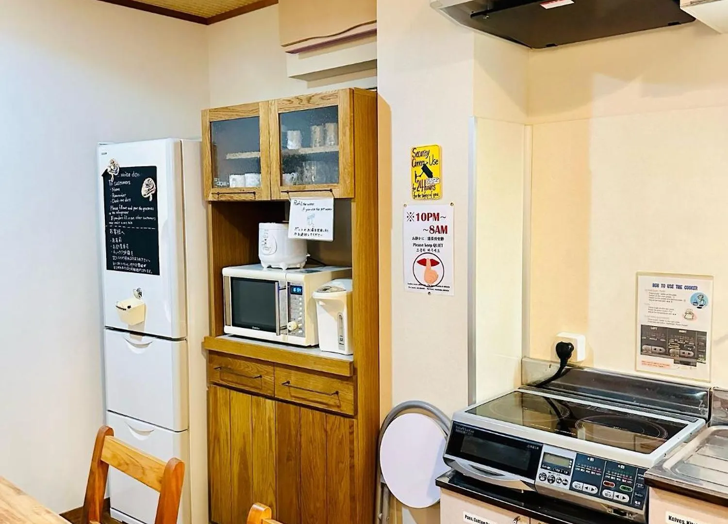 ** Guest house Ikoi No Ie Hotel Kyoto Japan