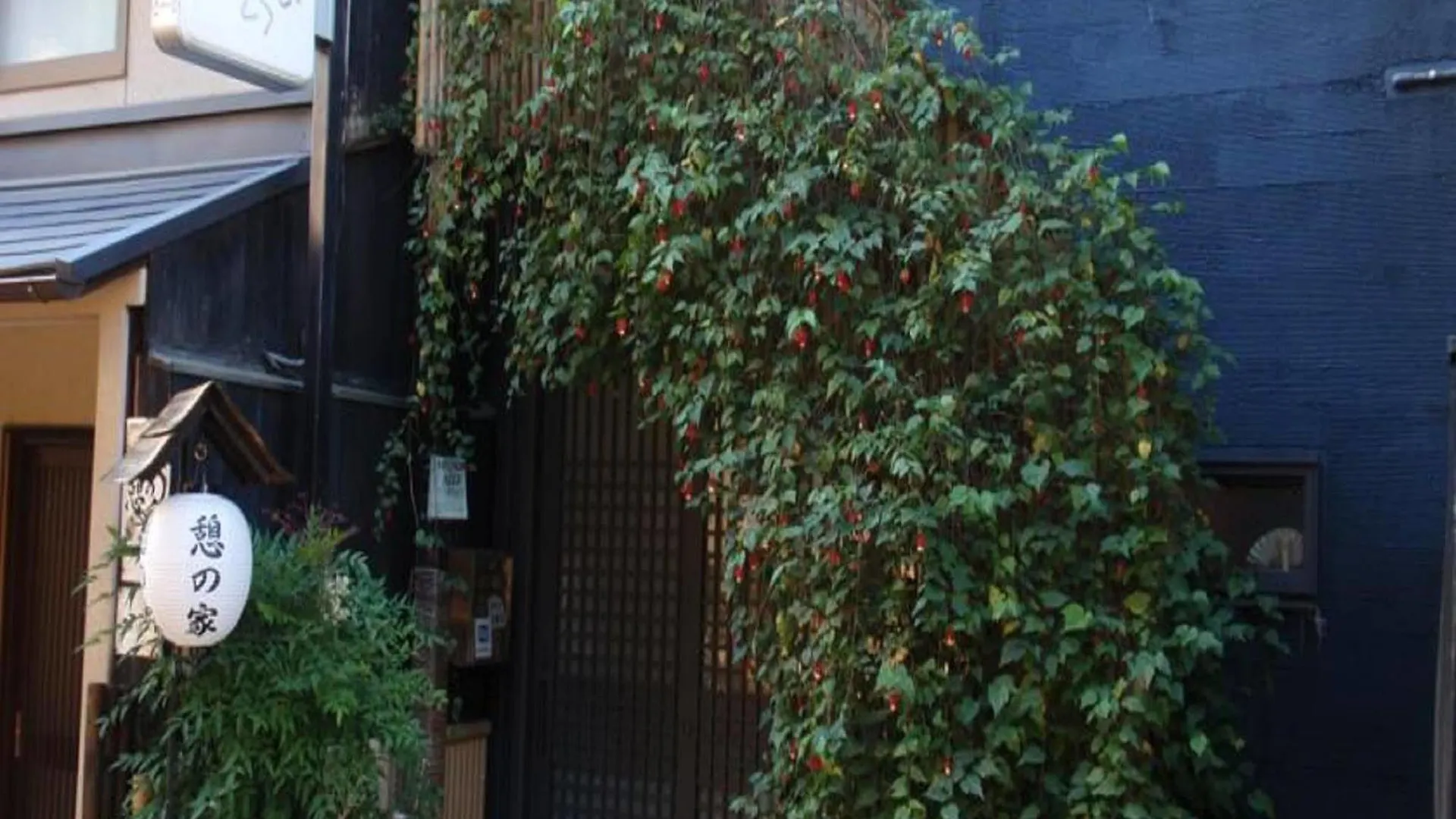 ** Guest house Ikoi No Ie Hotel Kyoto Japan