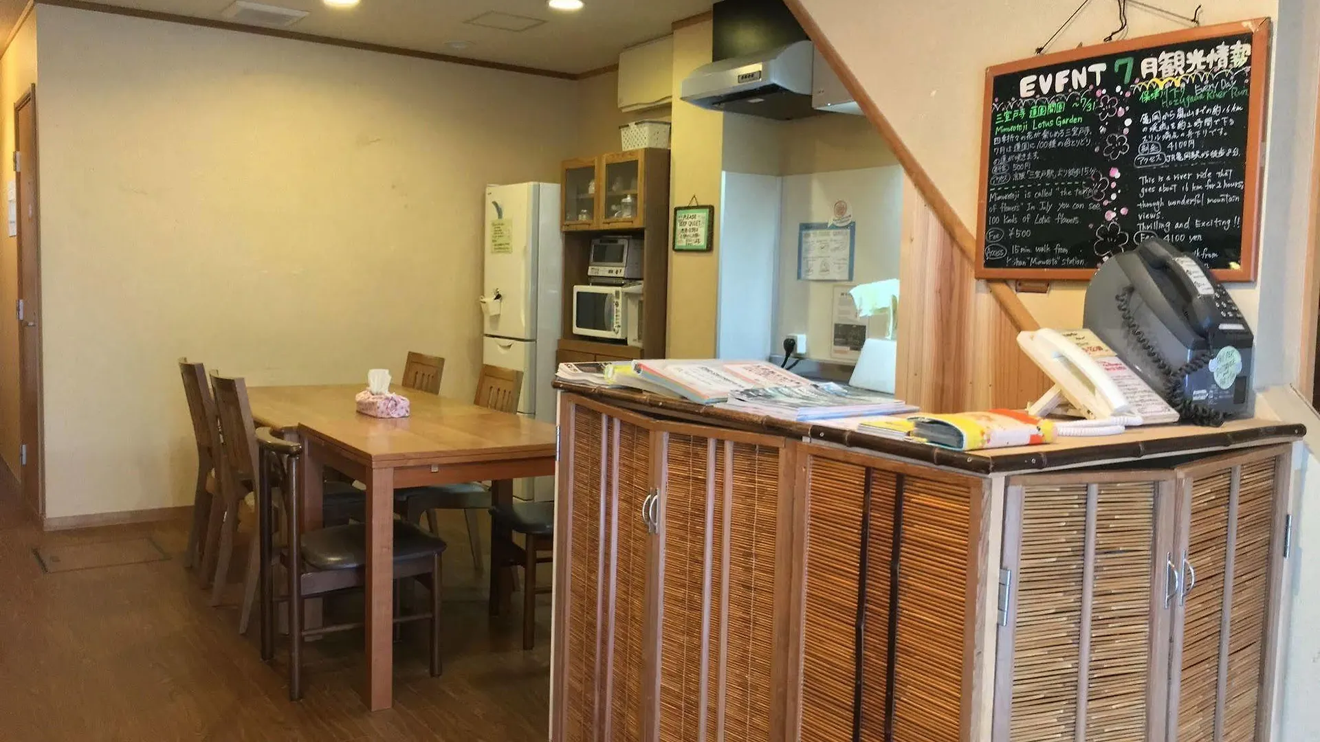 Ikoi No Ie Hotel Kyoto Guest house