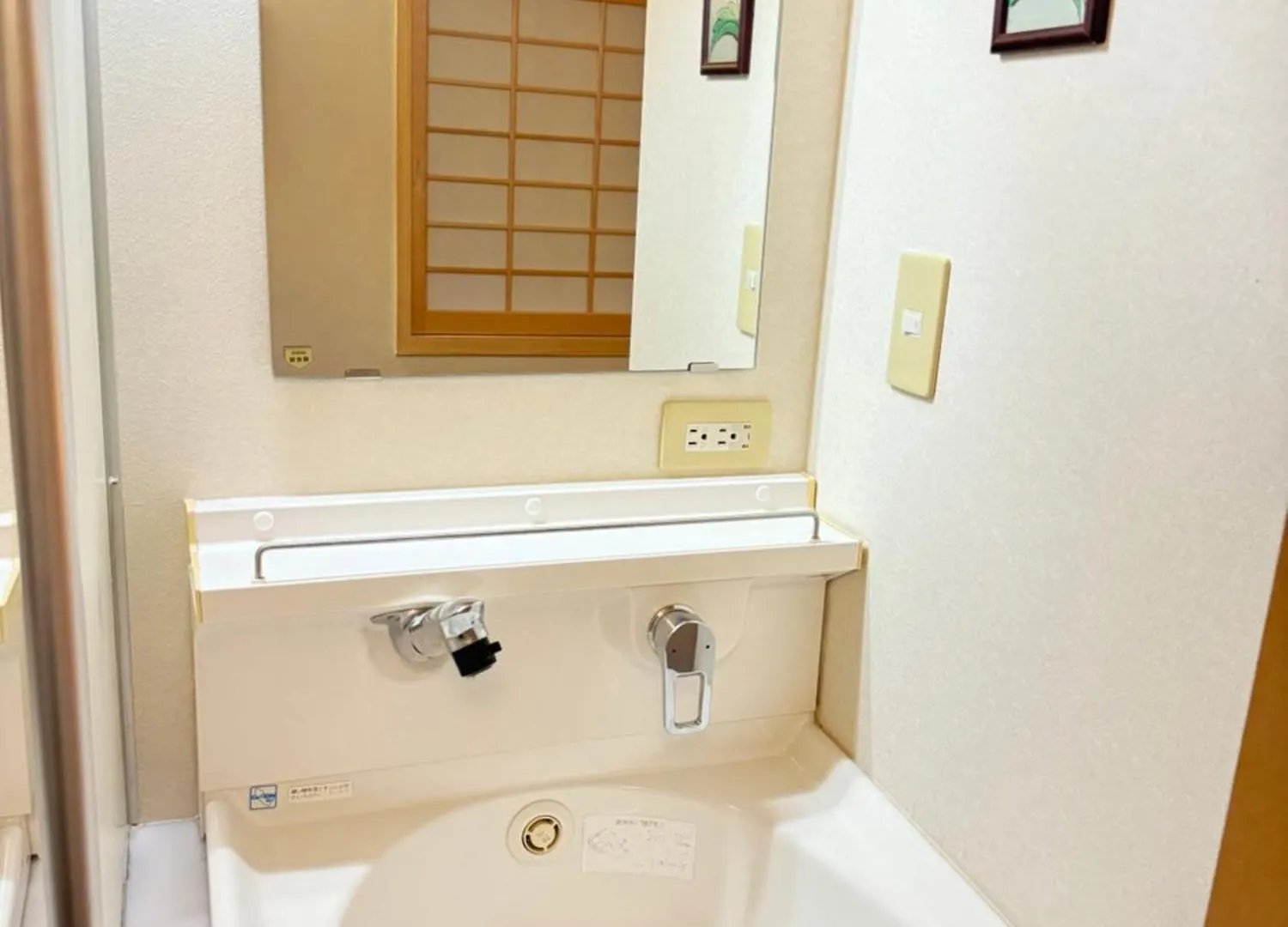 ** Maison d'hôtes Hotel Ikoi No Ie à Kyoto Japon