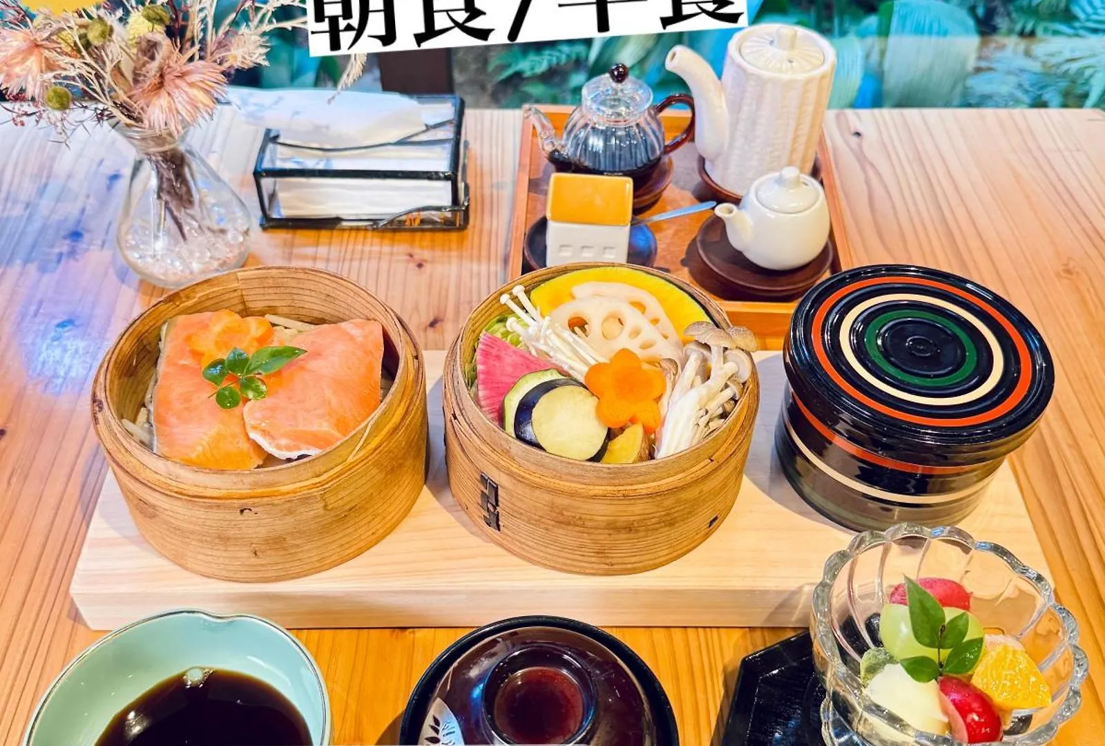 ホテル 憩の家 京都市 2*,