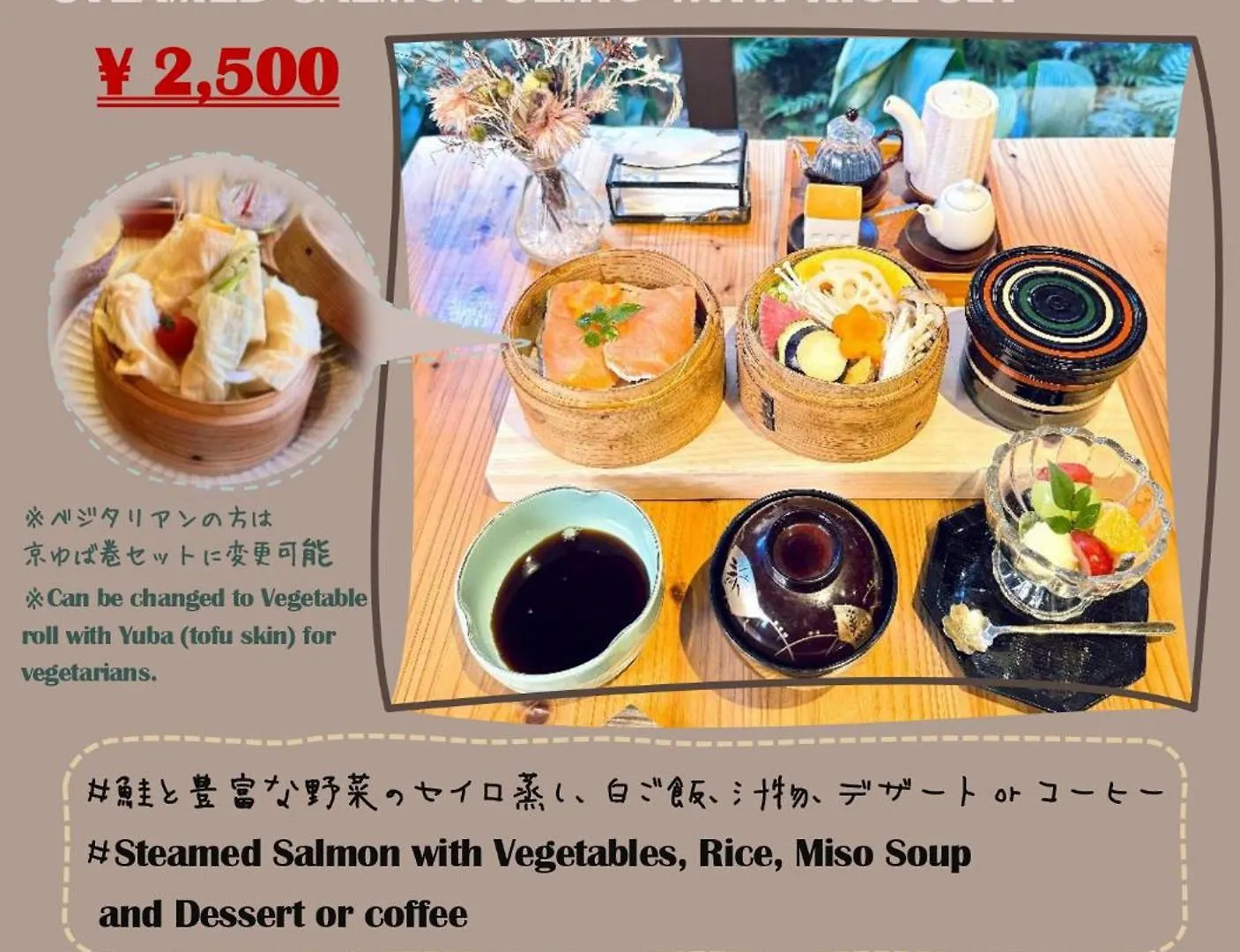 ゲストハウス ホテル 憩の家 京都市