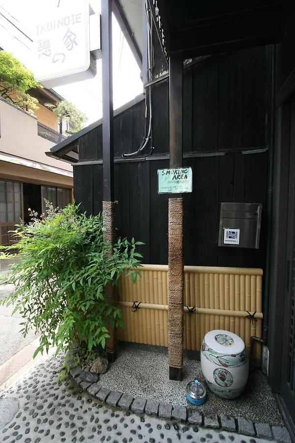 ホテル 憩の家 京都市 ゲストハウス