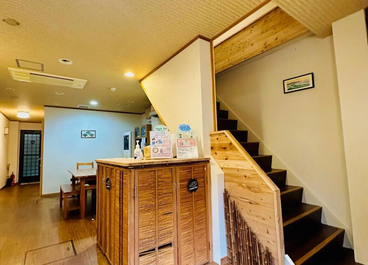 Ikoi No Ie Hotel Kyoto Guest house